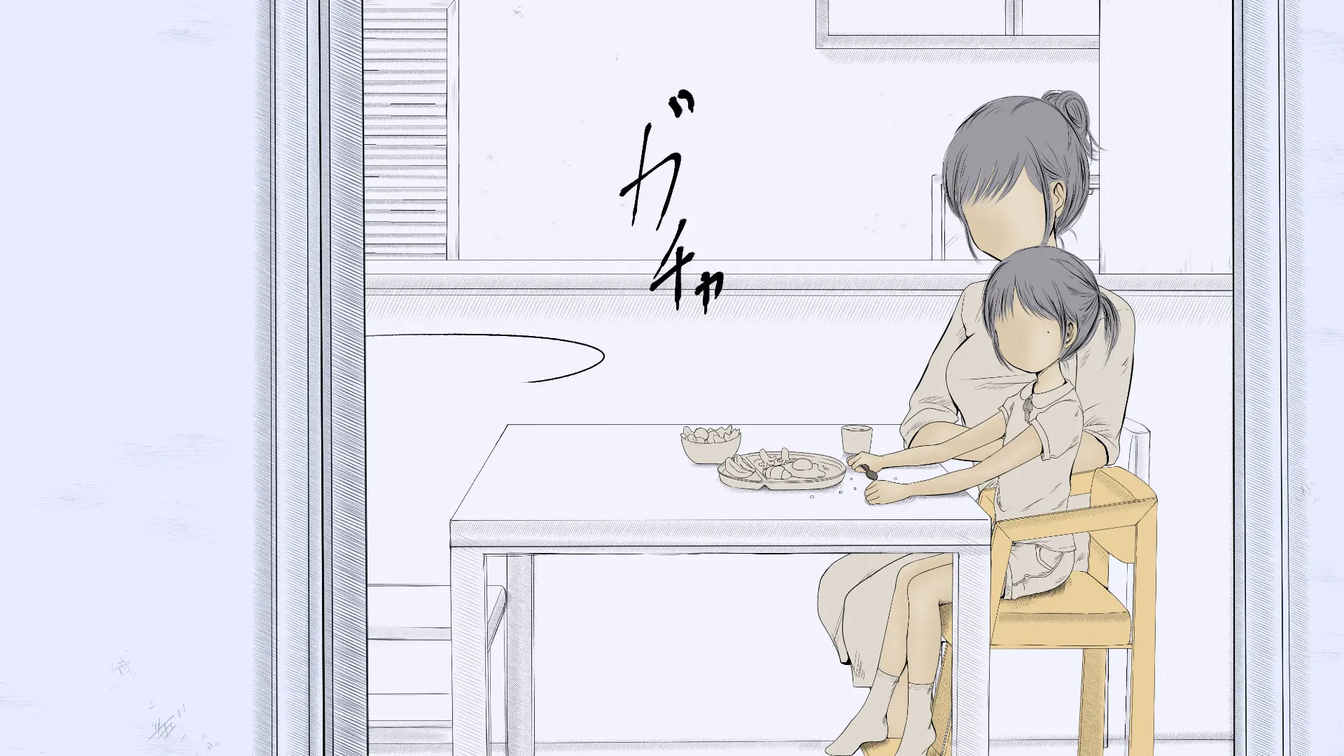 Boku No Aisuru Inaka No Shoujo. 2